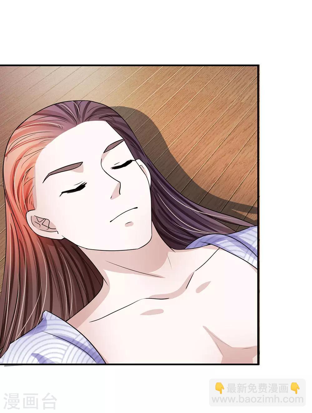 系統逼我做皇后 - 第85話 得來全不費工夫 - 5