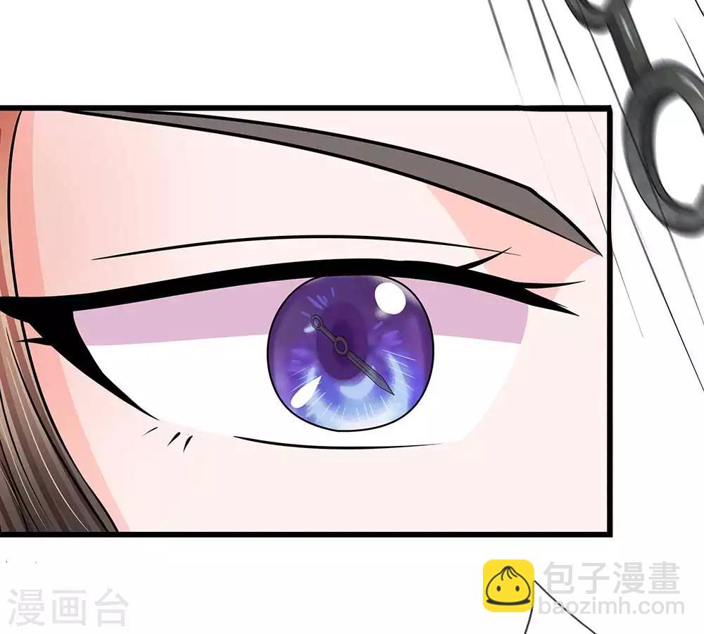 系統逼我做皇后 - 第97話 爲我落水 - 1