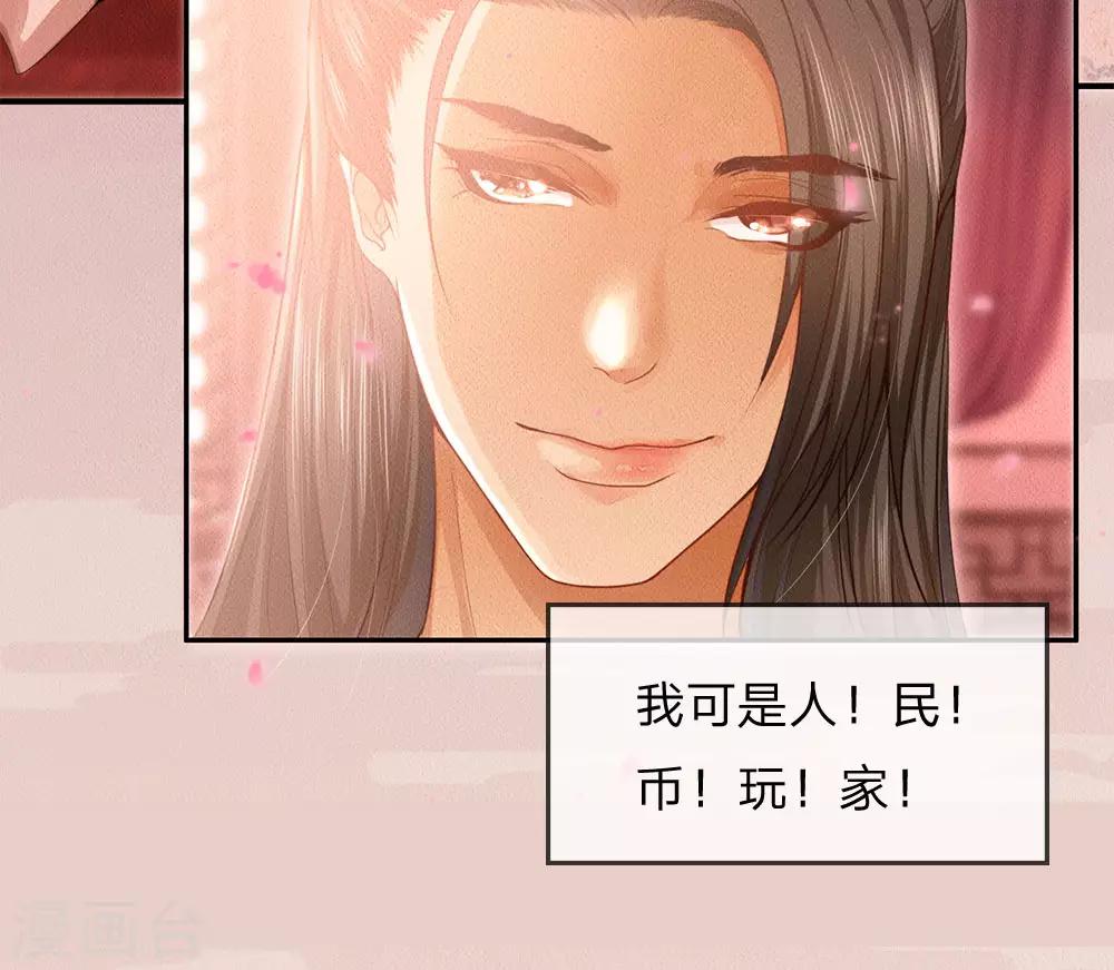 第1话 游戏与现实-第2话