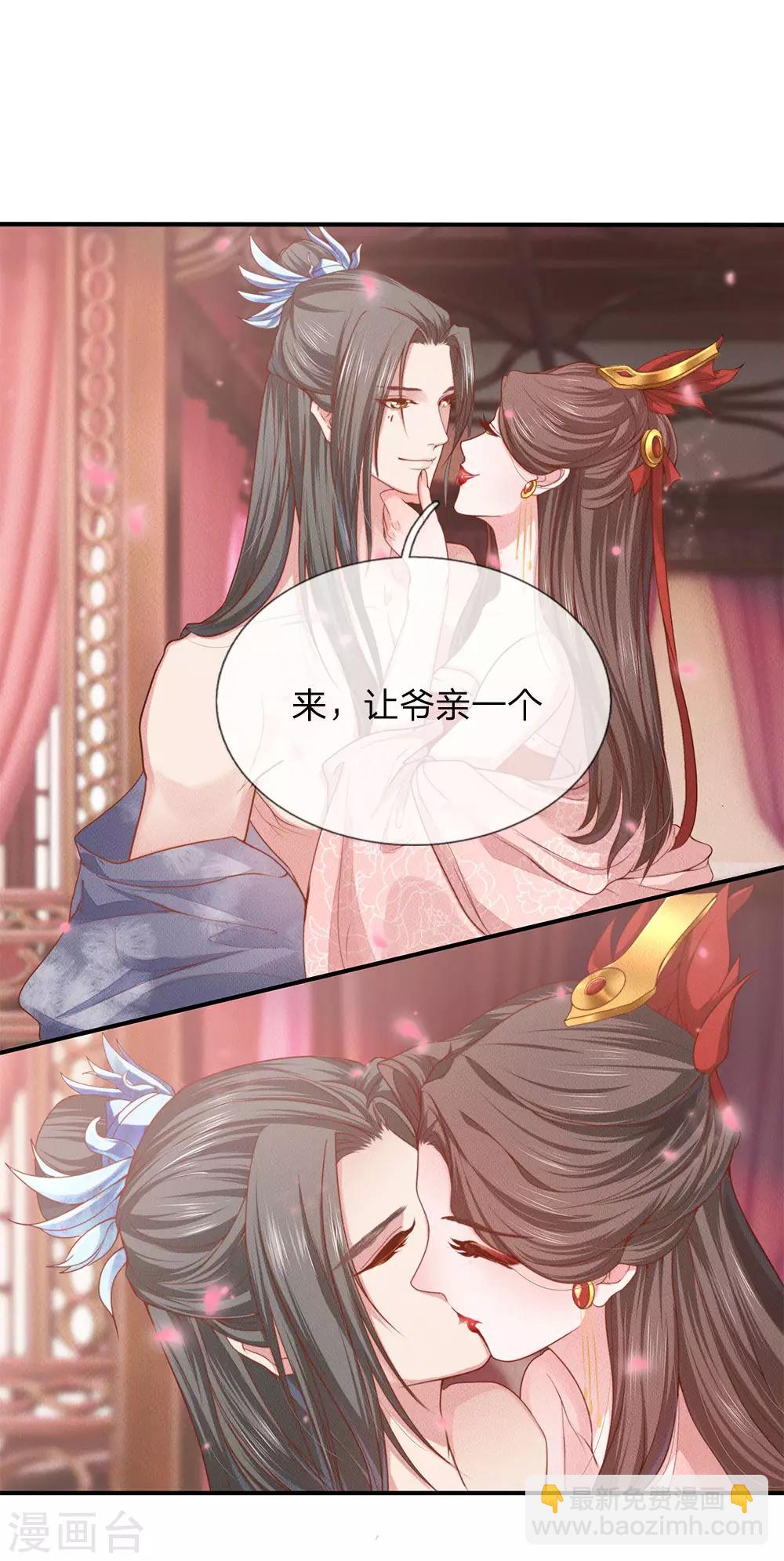 第1话 游戏与现实-第2话