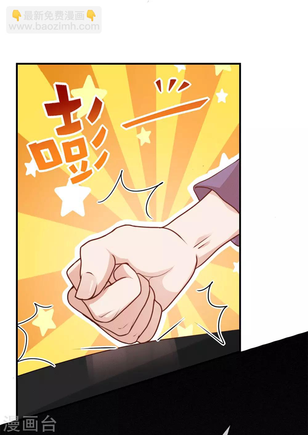 第1话 游戏与现实-第2话