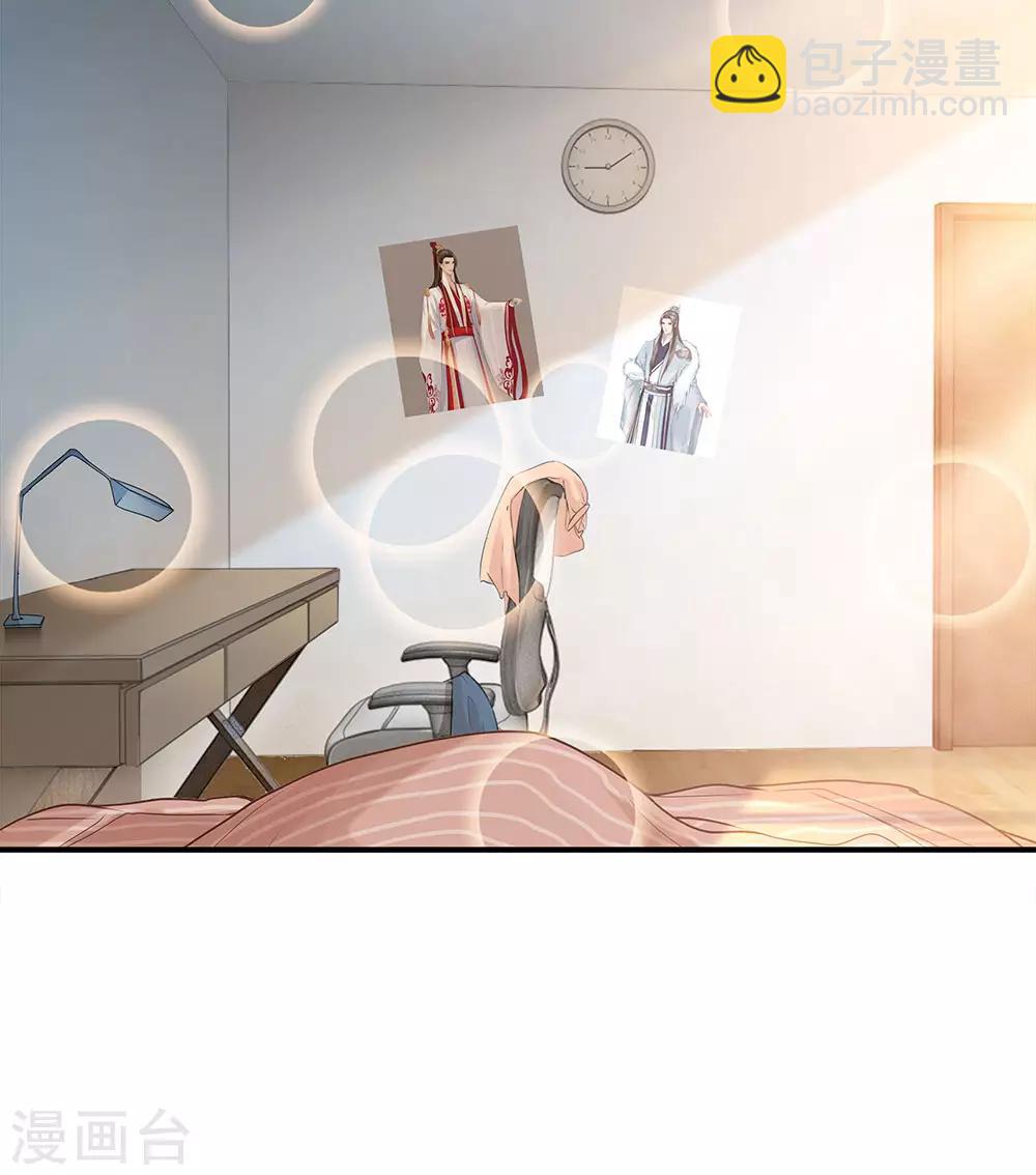 第1话 游戏与现实-第2话