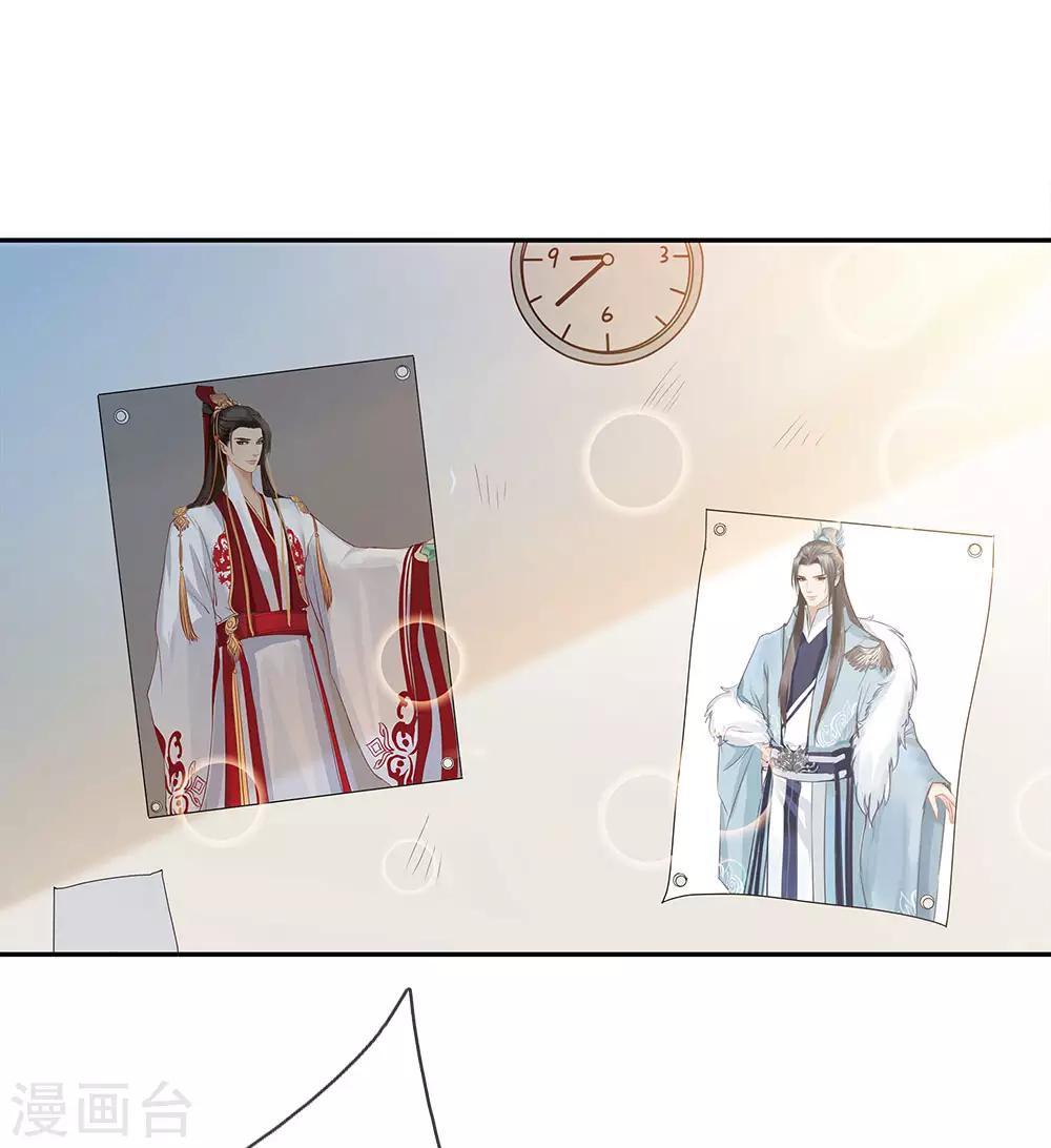 第1话 游戏与现实-第2话