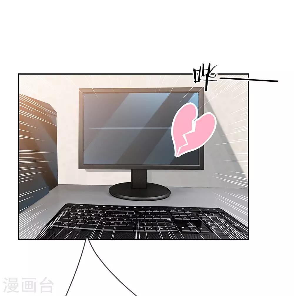 第1话 游戏与现实-第2话