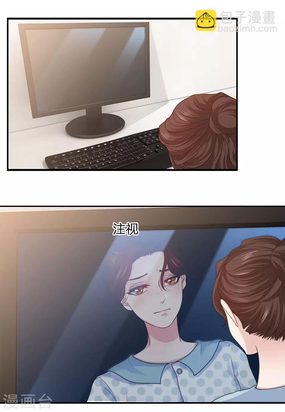 第1话 游戏与现实-第2话