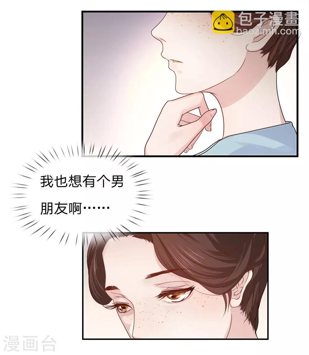 第1话 游戏与现实-第2话