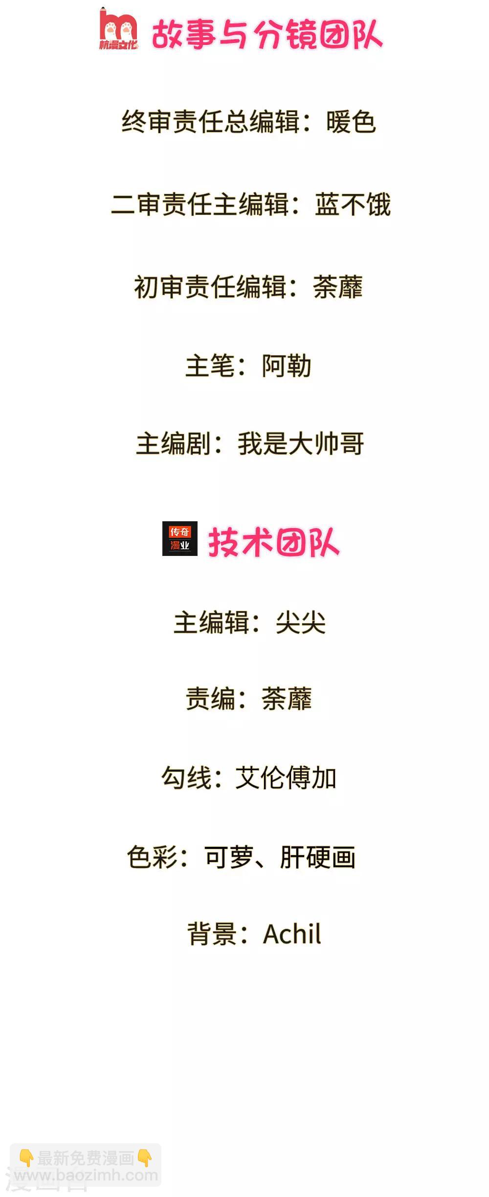 第1话 游戏与现实-第2话