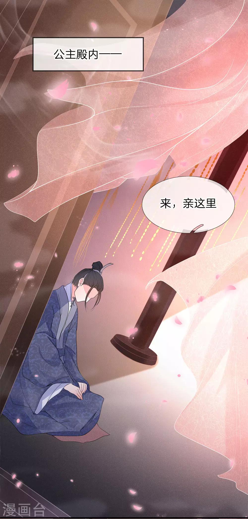 第1话 游戏与现实-第2话