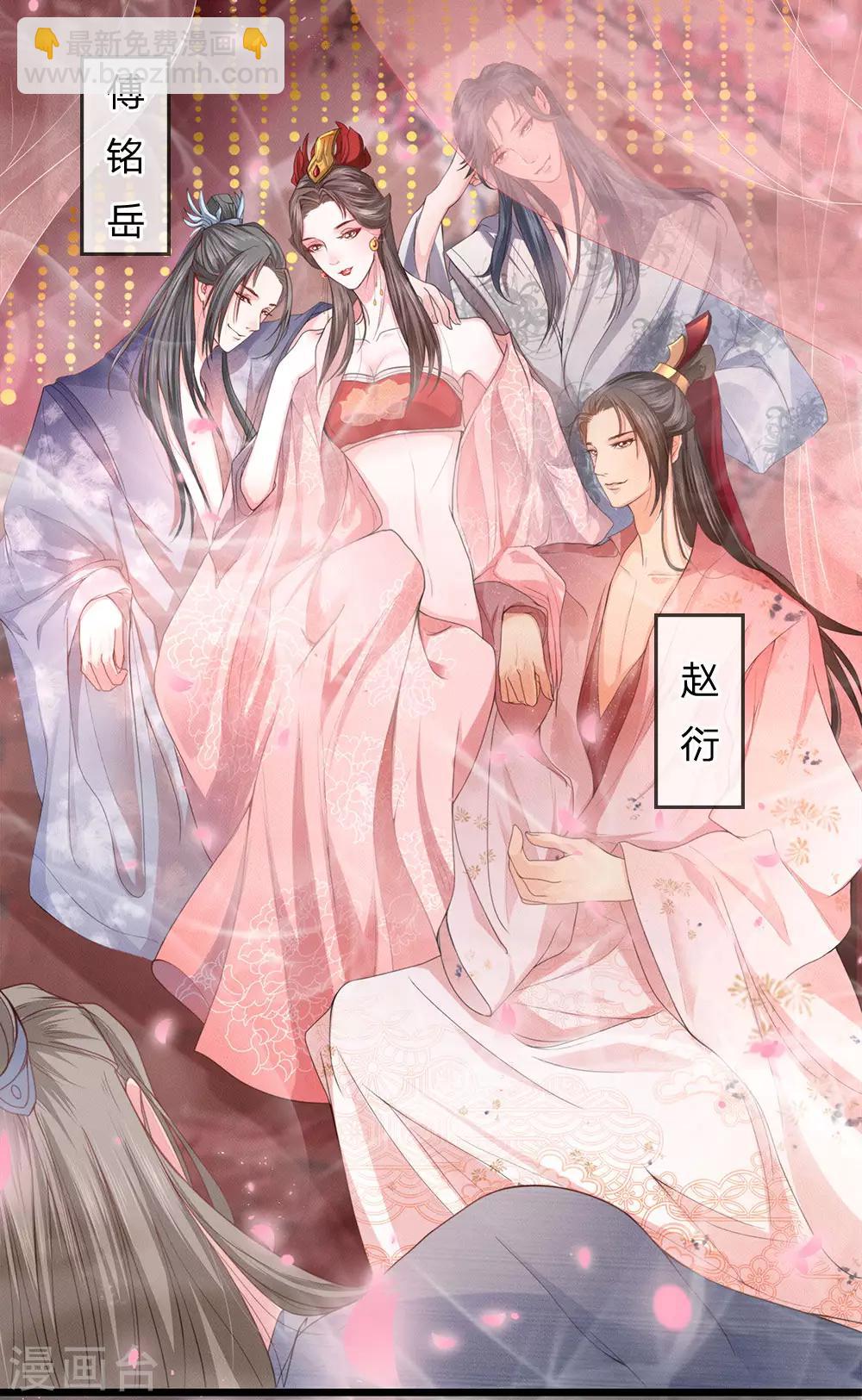 第1话 游戏与现实-第2话