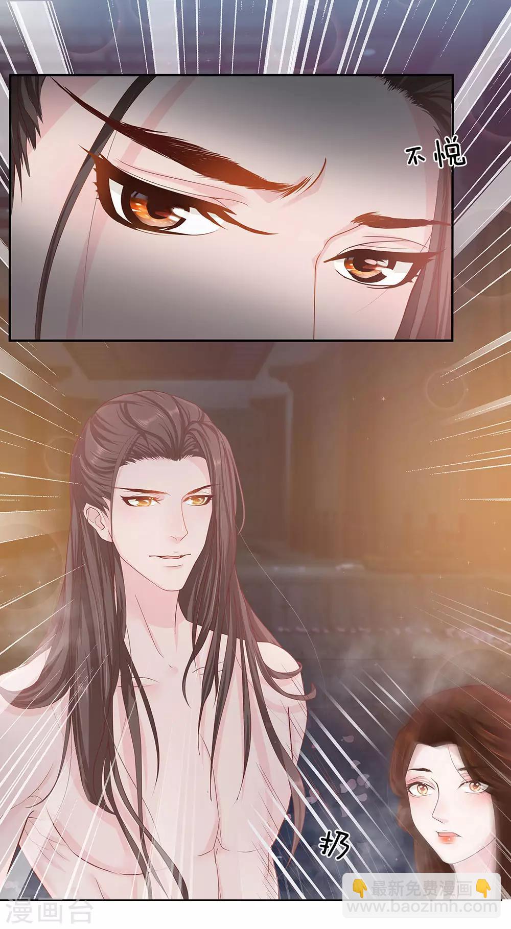 第11话 噩梦袭来-第12话