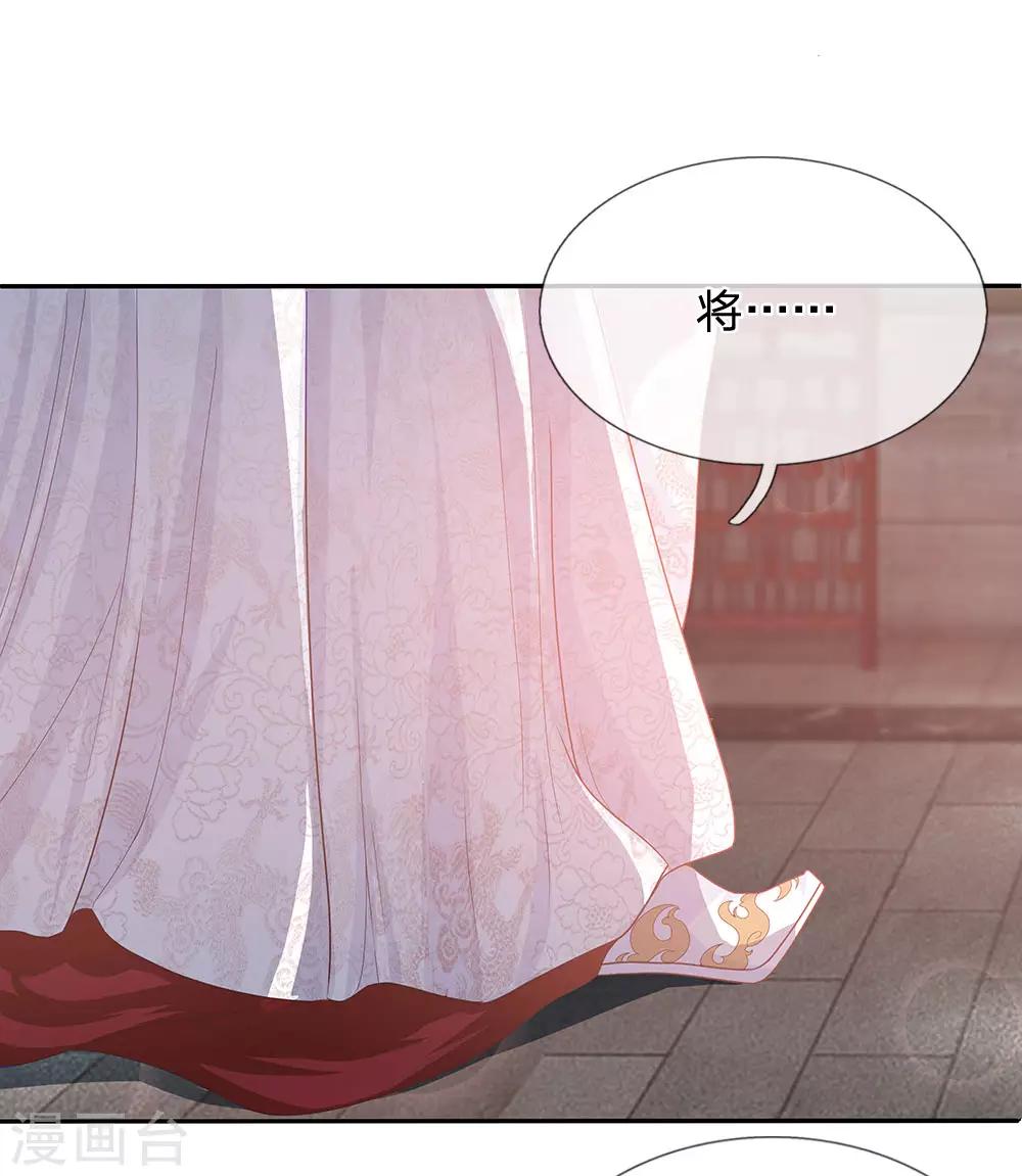 第11话 噩梦袭来-第12话