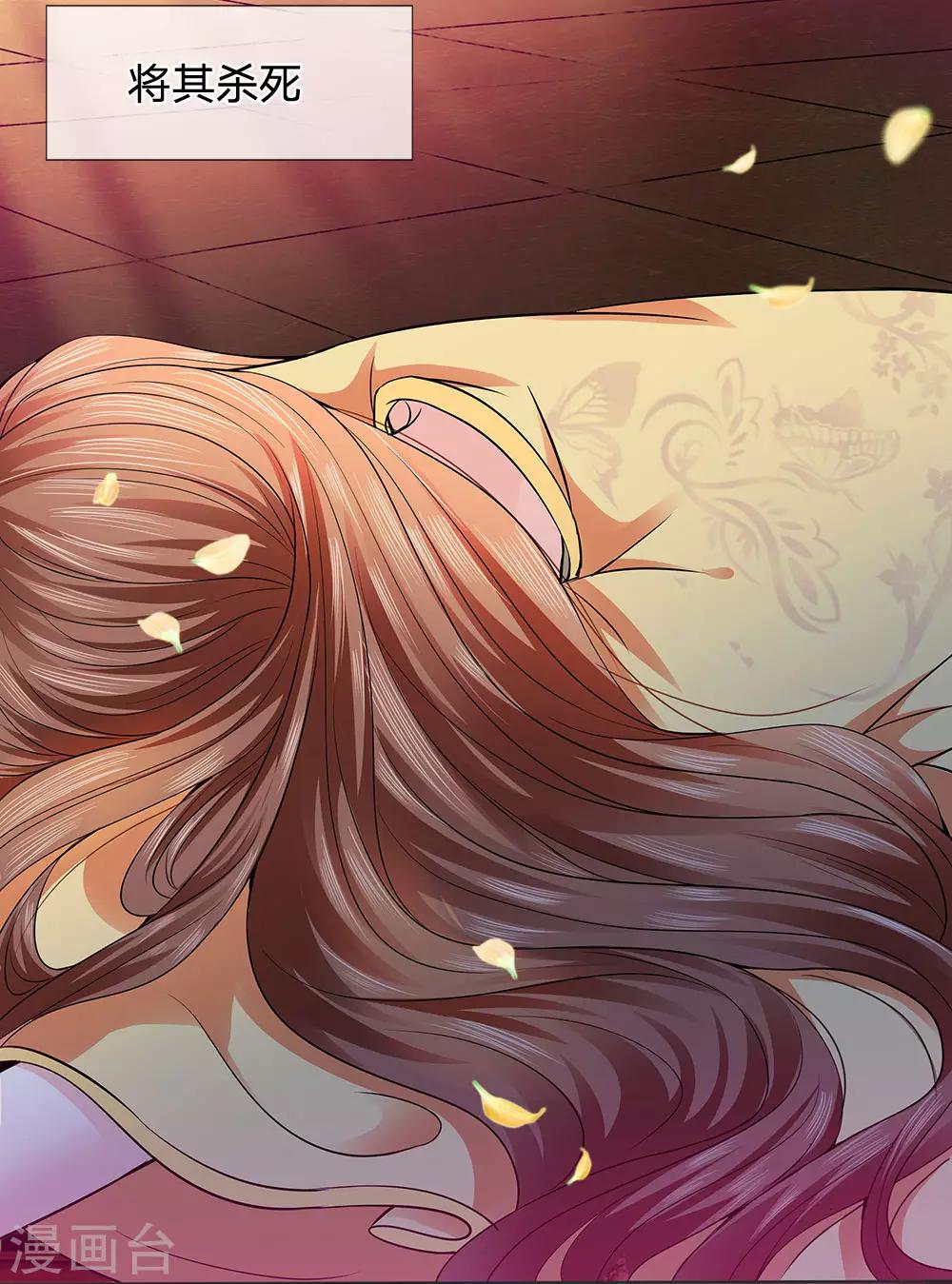 第13话 心机女莲花-第14话