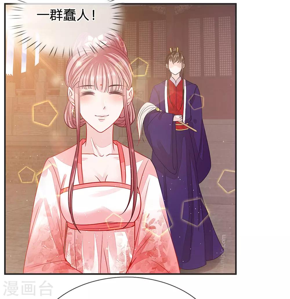 第15话 隐藏任务-第16话