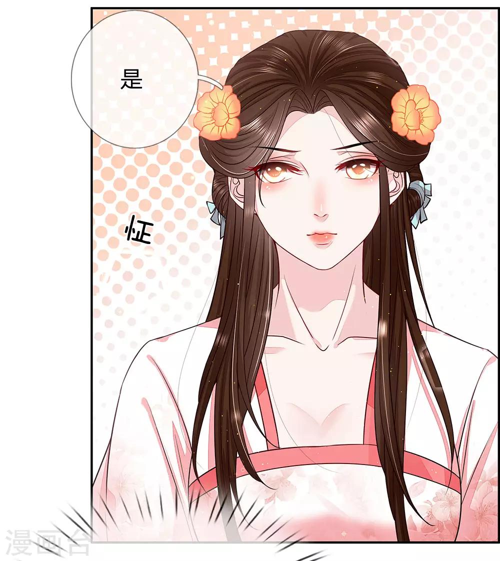 第15话 隐藏任务-第16话