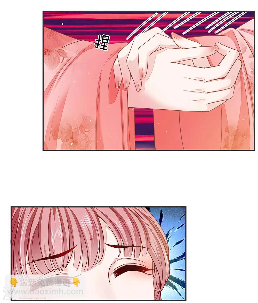 第15话 隐藏任务-第16话