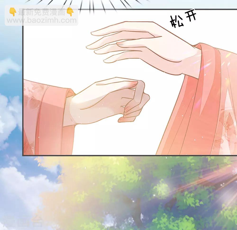 第15话 隐藏任务-第16话