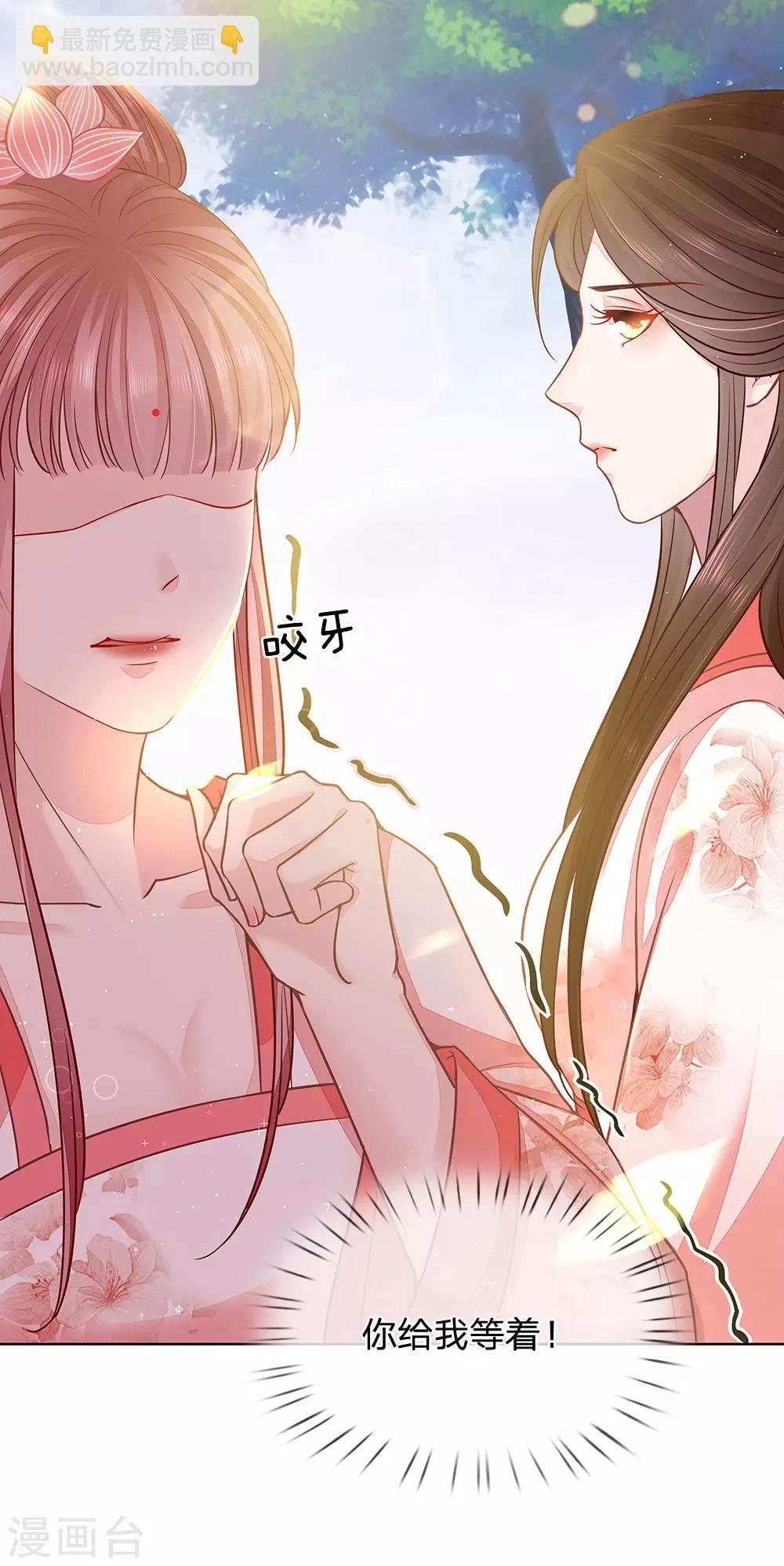 第15话 隐藏任务-第16话