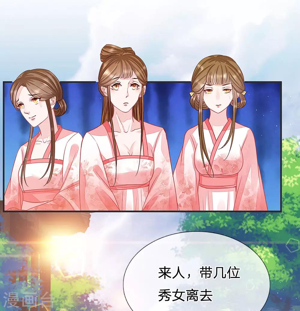 第15话 隐藏任务-第16话