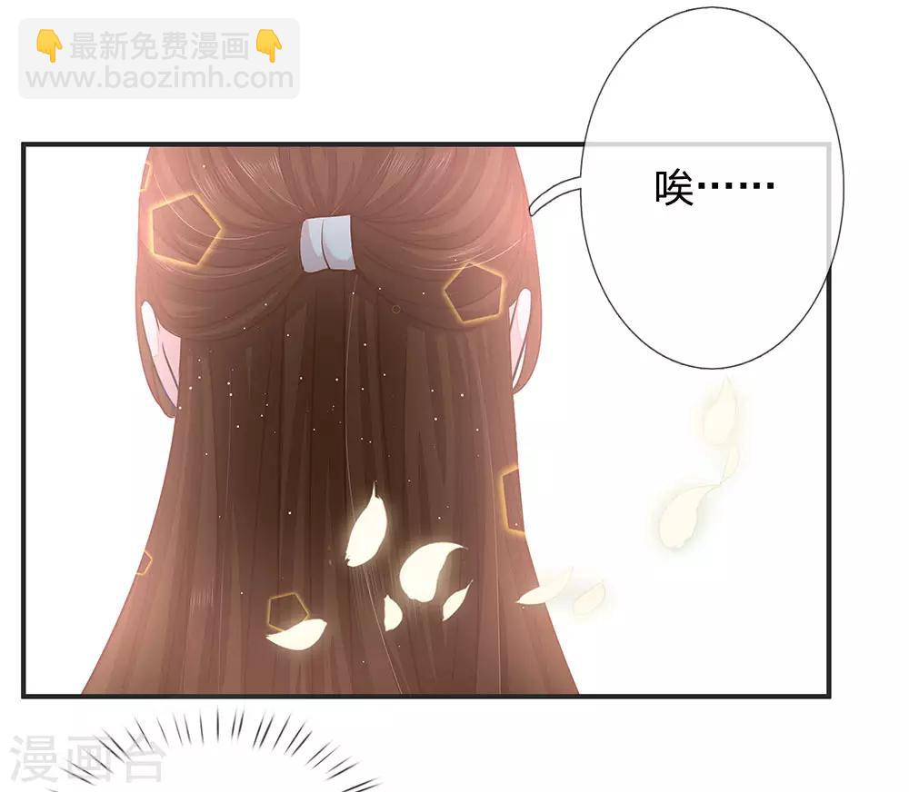 第15话 隐藏任务-第16话