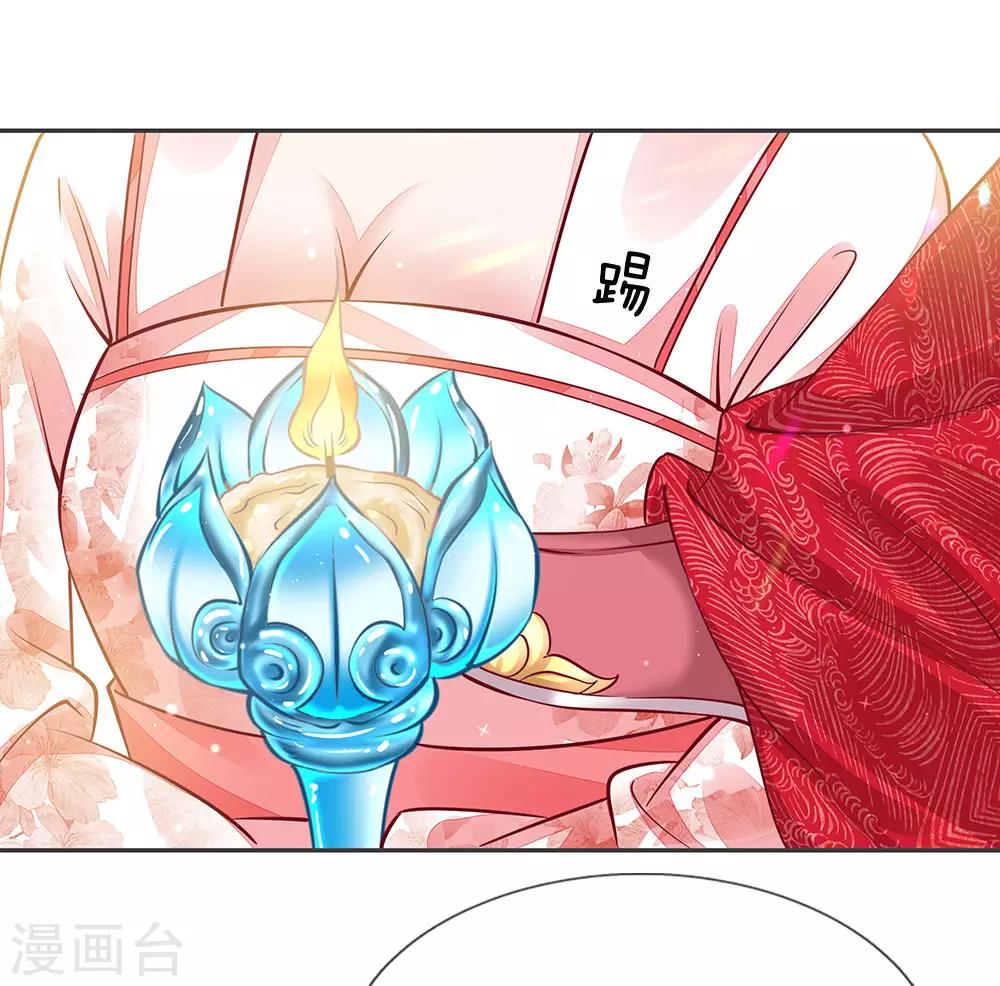 第19话 赴汤蹈火-第20话