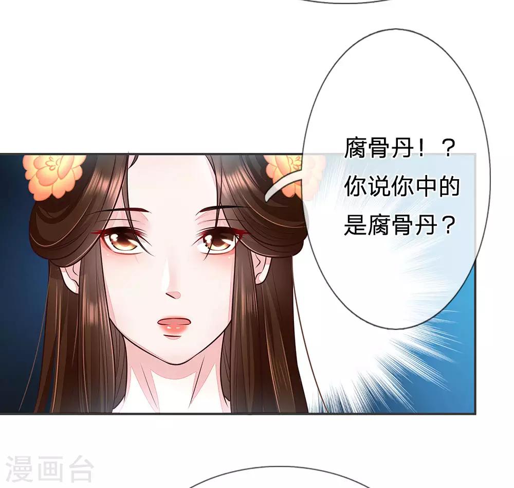 第21话 命运与缘分-第22话