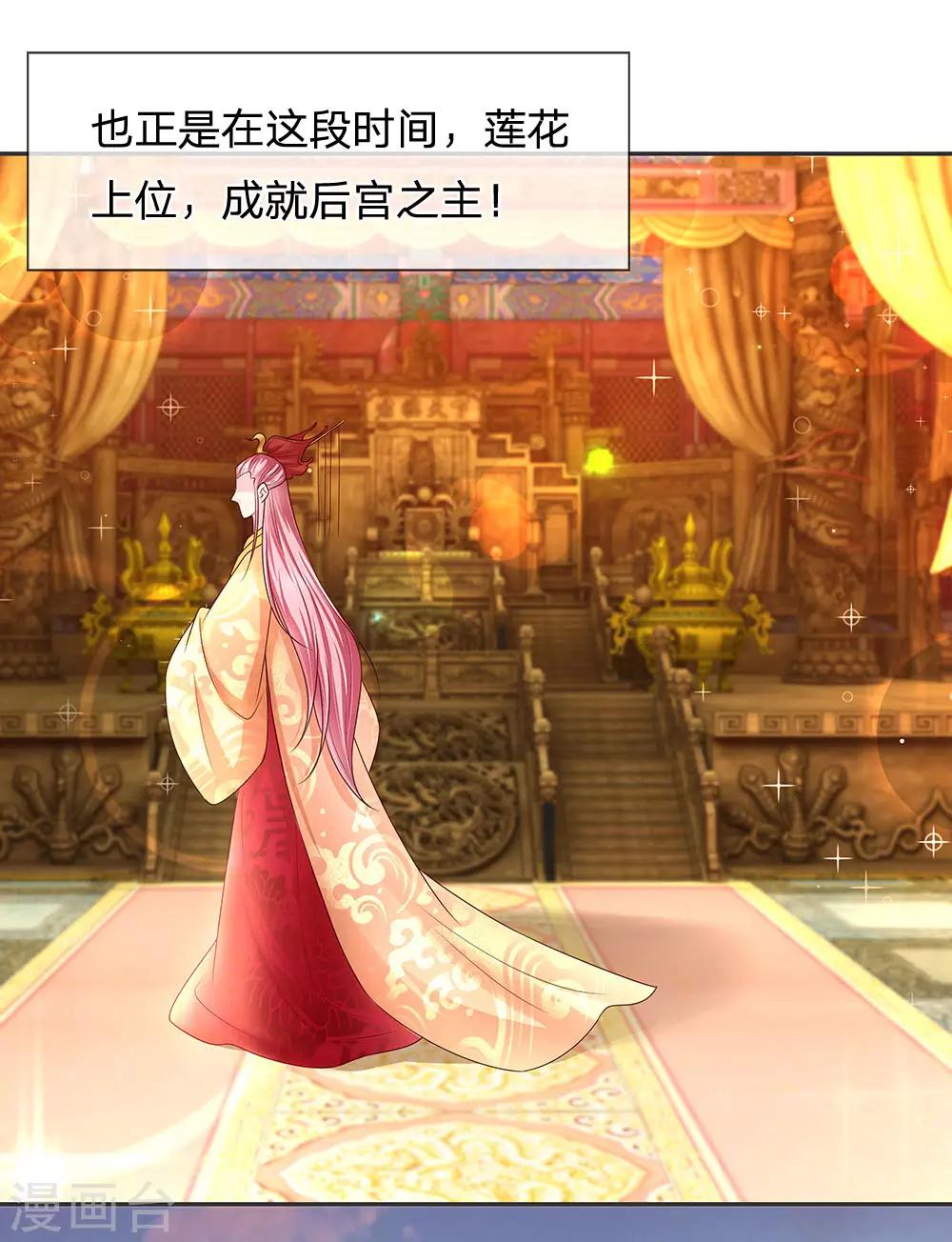 第21话 命运与缘分-第22话