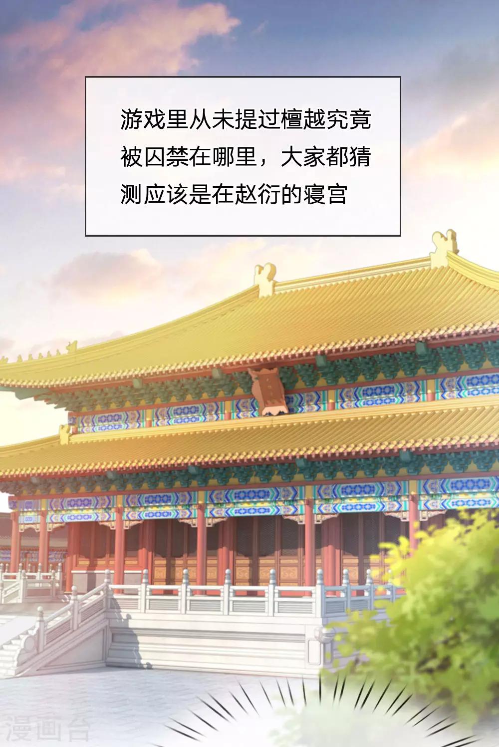 第21话 命运与缘分-第22话