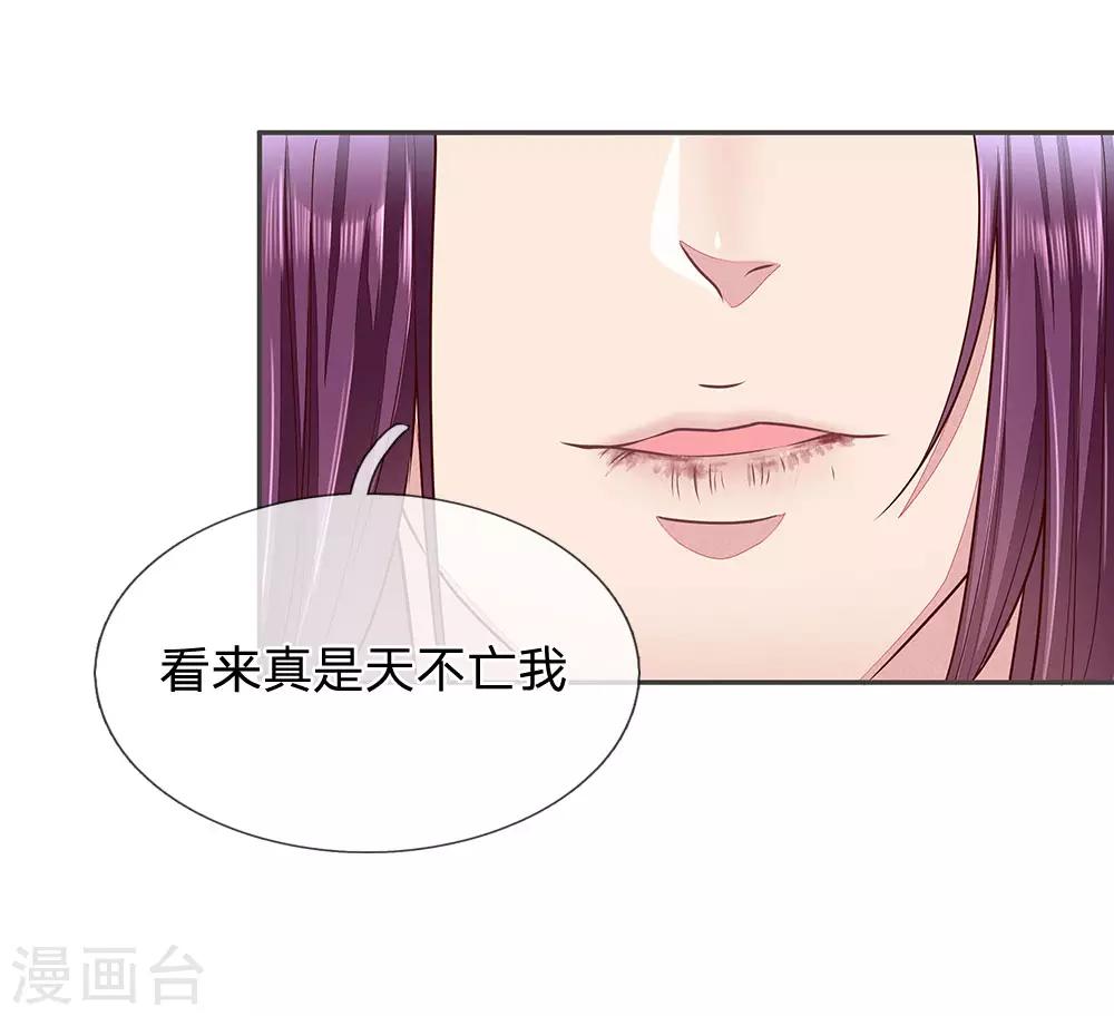 第21话 命运与缘分-第22话