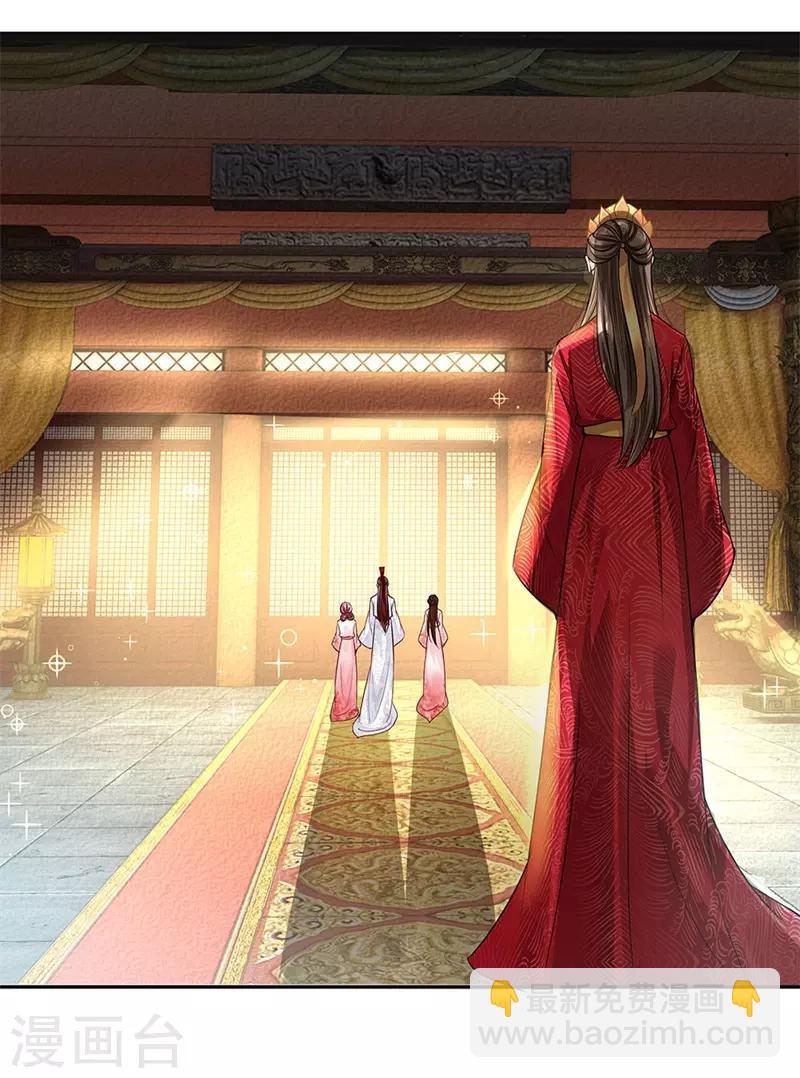 第25话 心生妒火-第26话