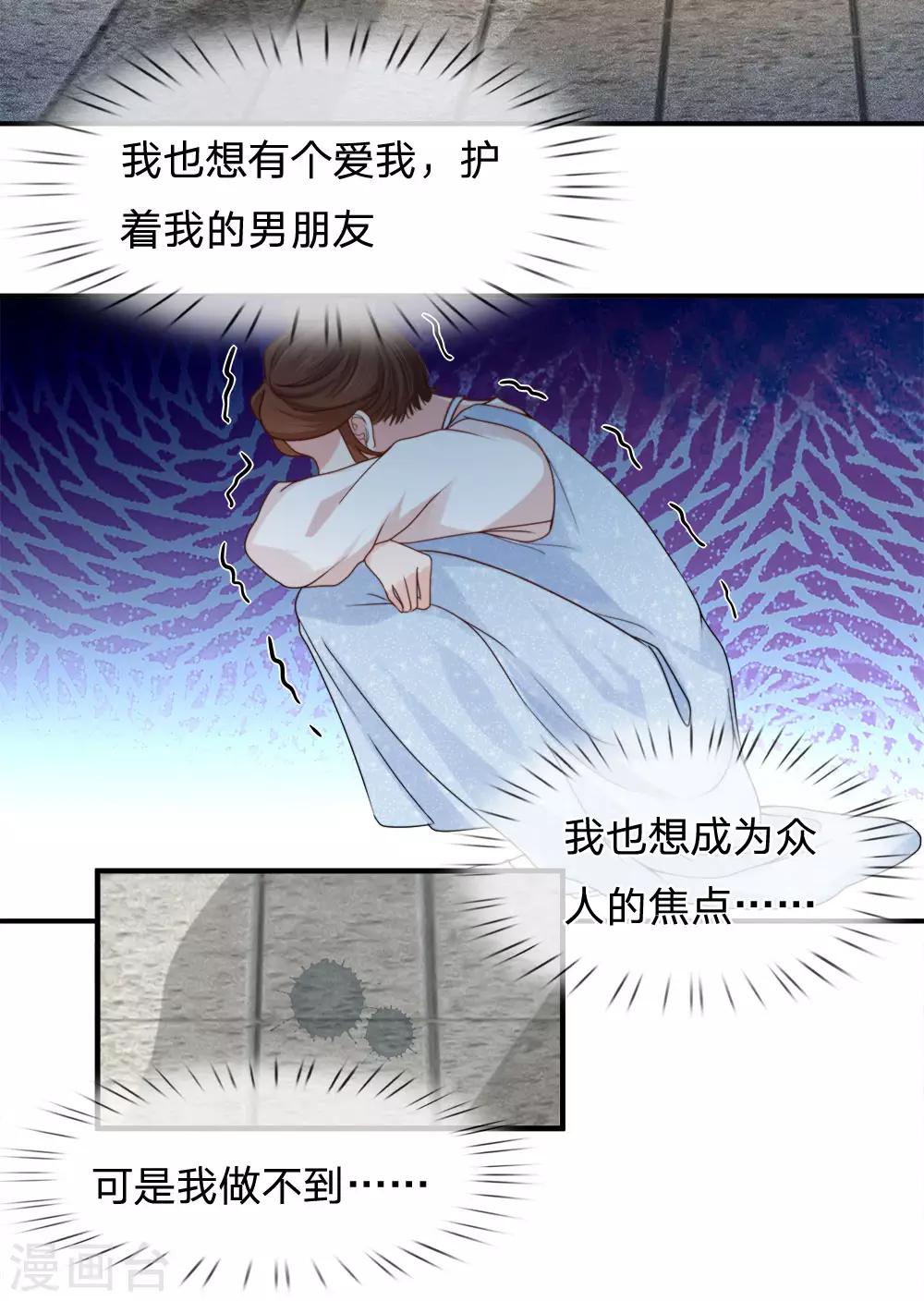 第3话 命运的转折点-第4话