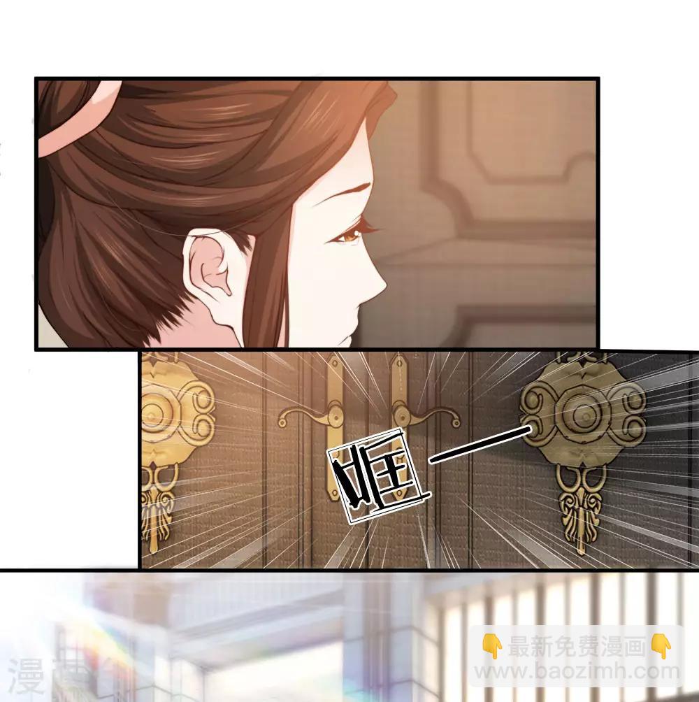 第3话 命运的转折点-第4话