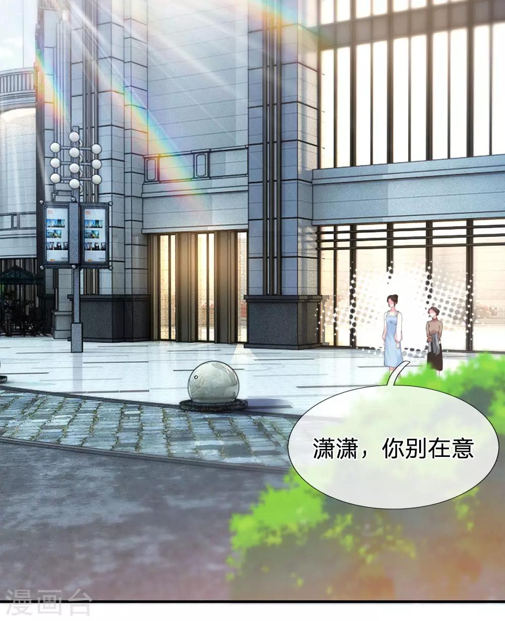 第3话 命运的转折点-第4话