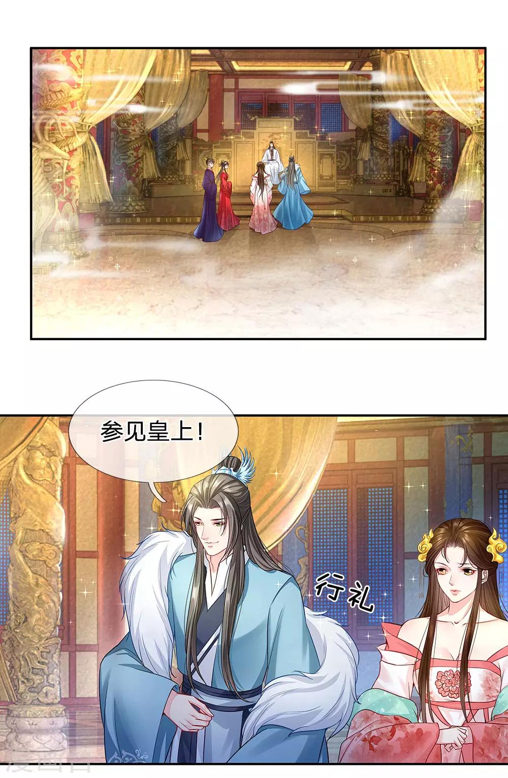 第31话 暗流涌动-第32话