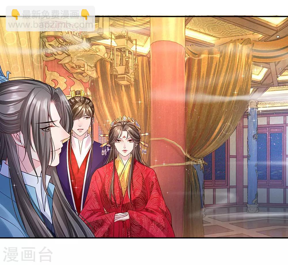 第31话 暗流涌动-第32话