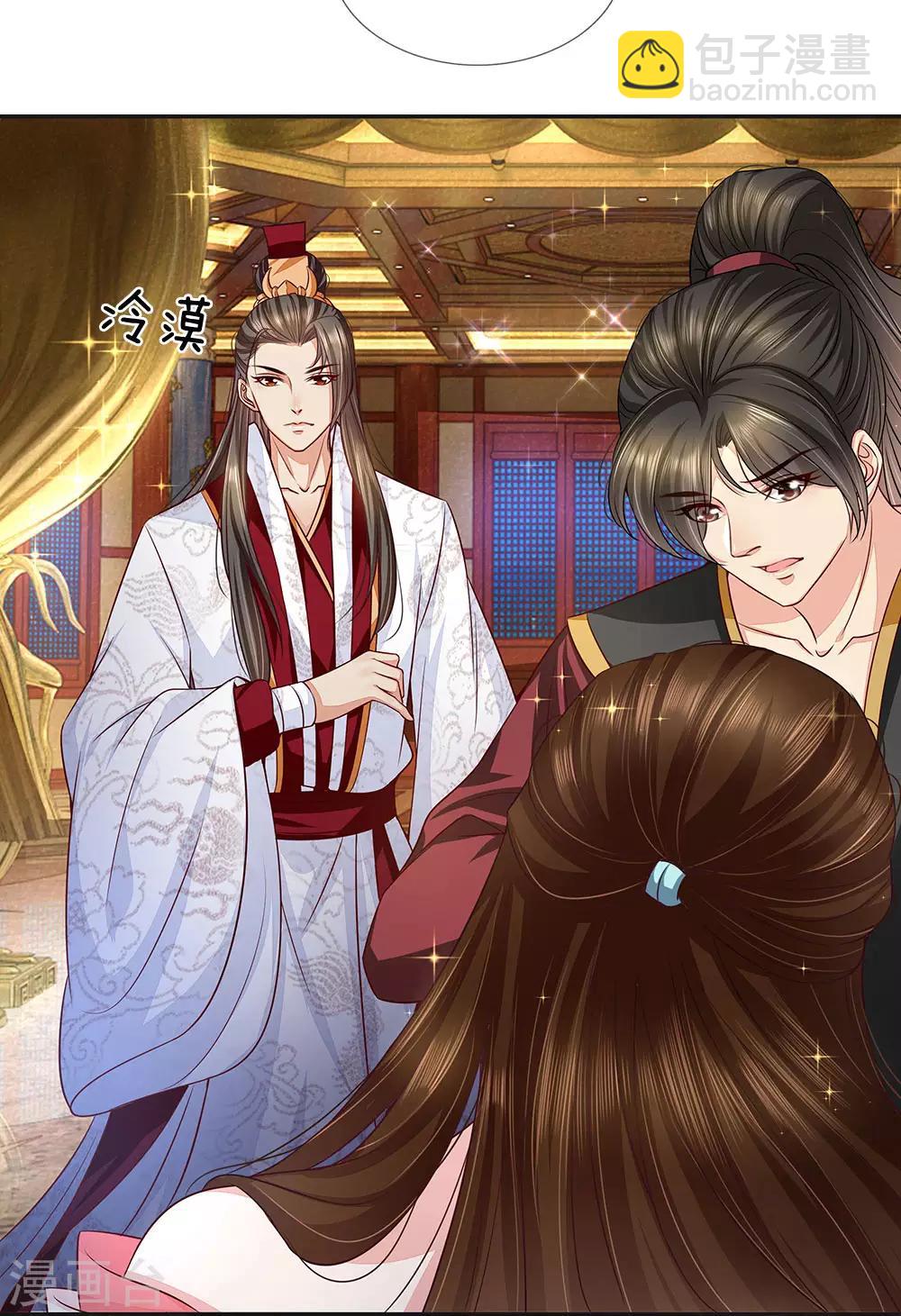 第33话 大限将至-第34话