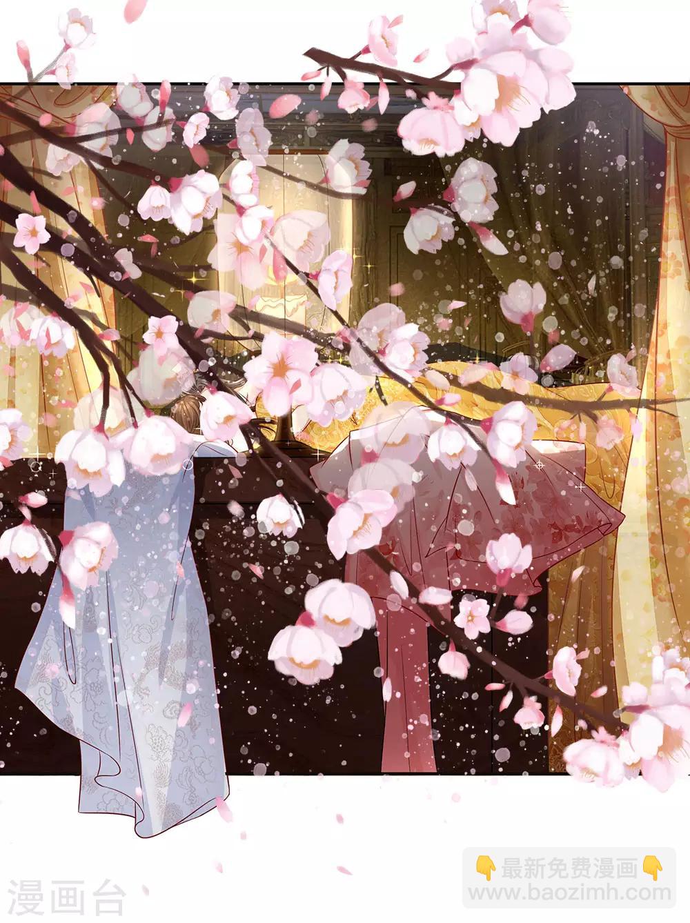 第33话 大限将至-第34话