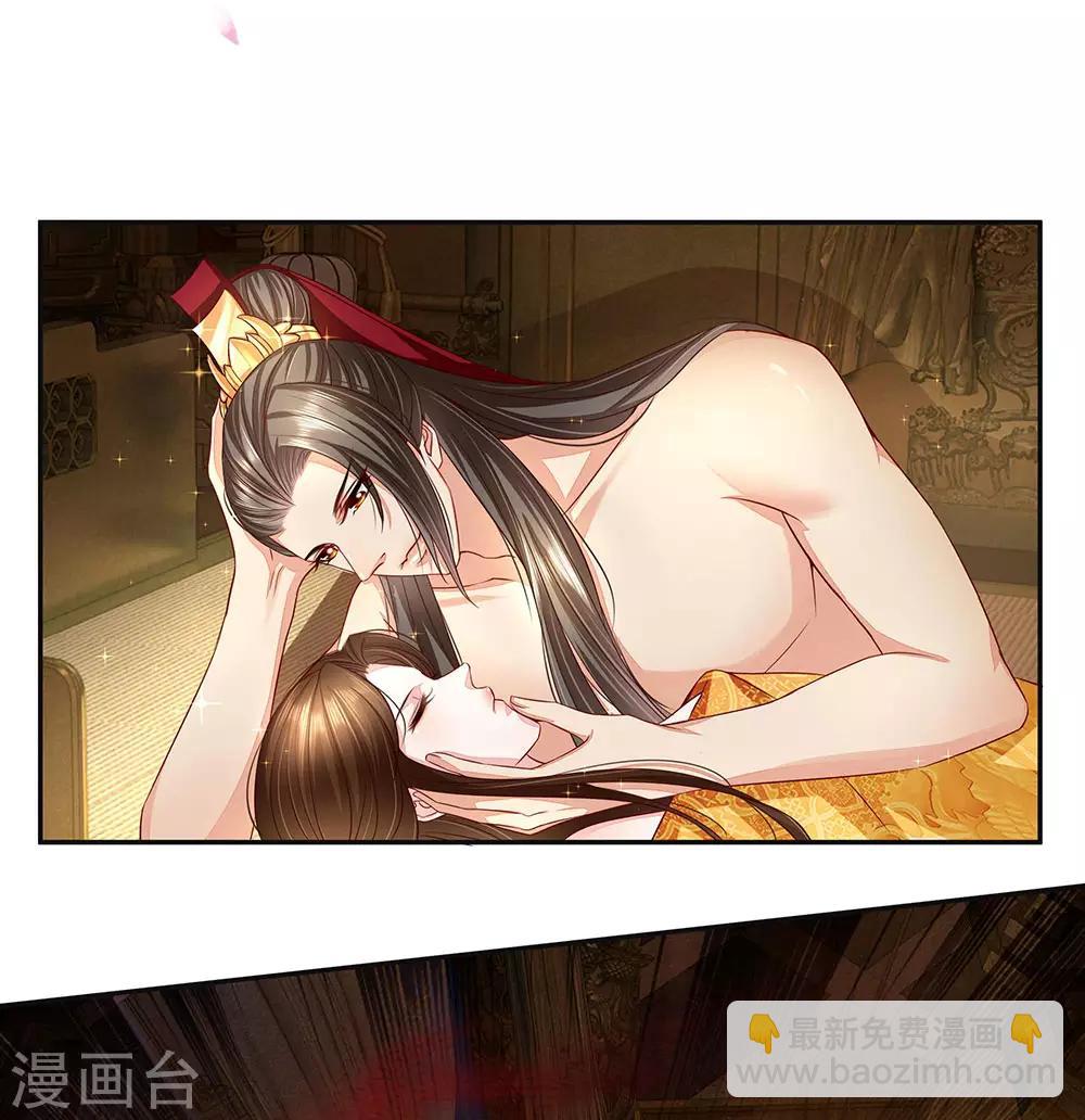 第33话 大限将至-第34话