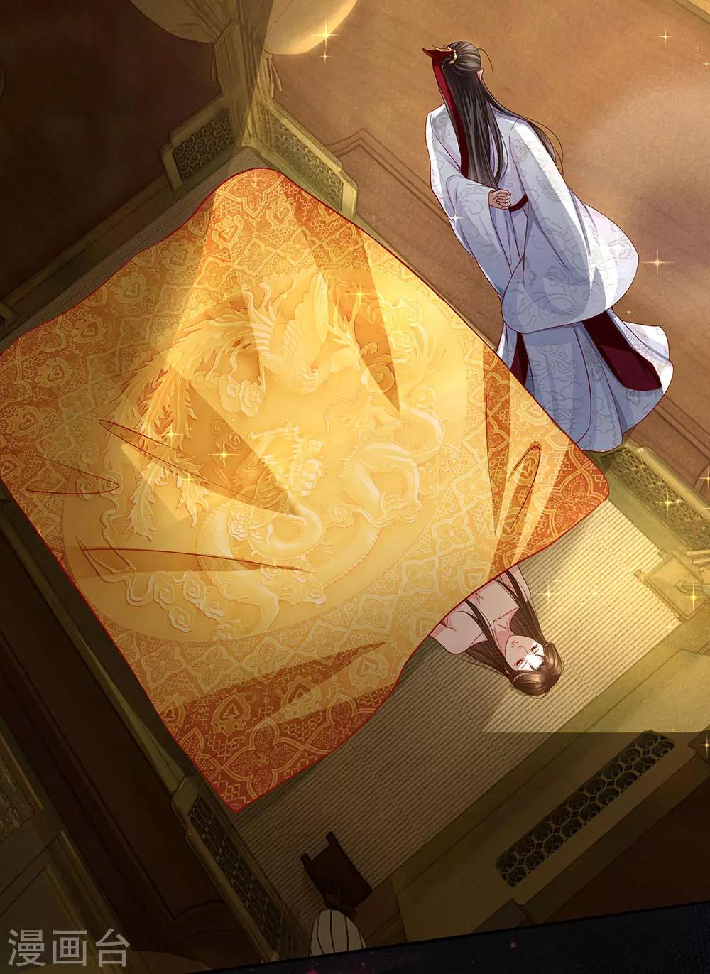 第33话 大限将至-第34话