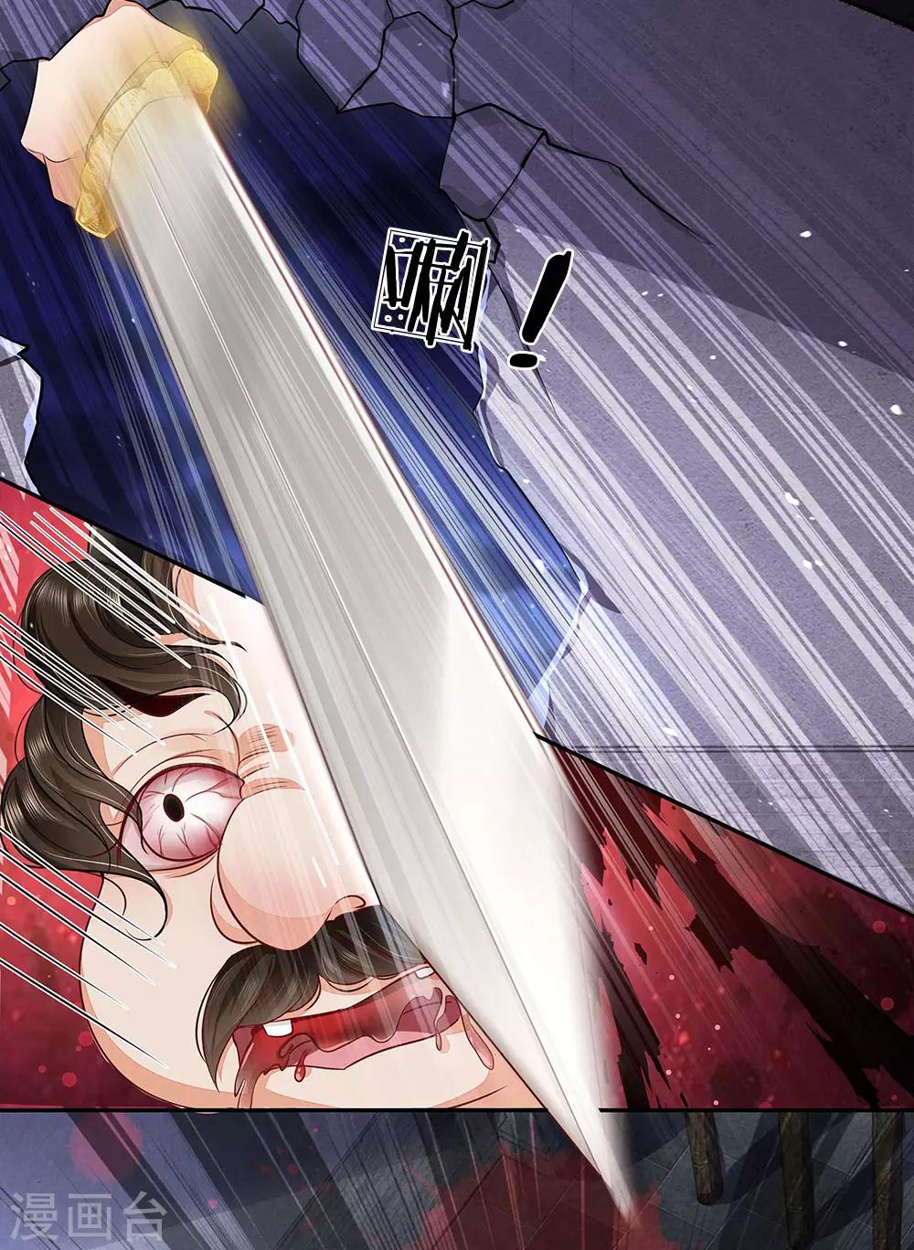 第35话 虎口脱险-第36话