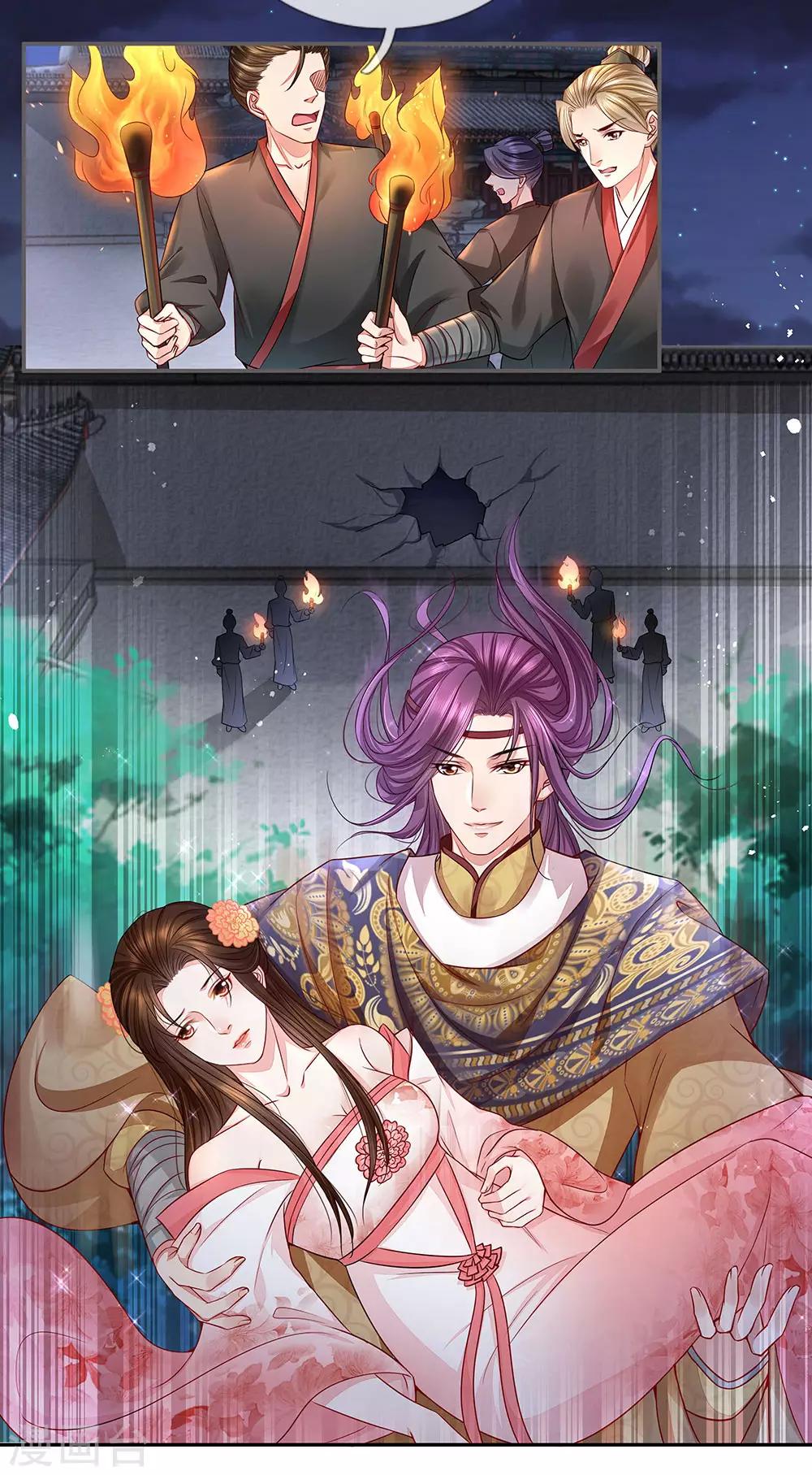 第35话 虎口脱险-第36话