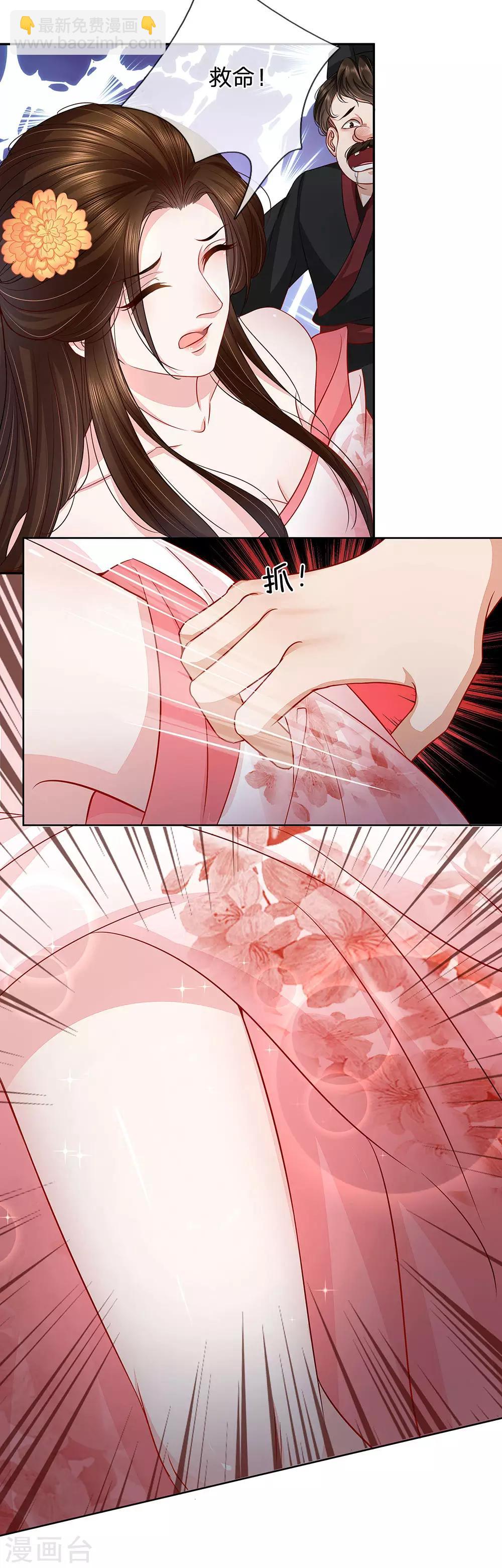 第35话 虎口脱险-第36话