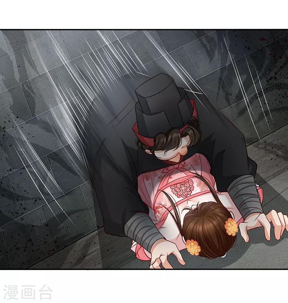 第35话 虎口脱险-第36话