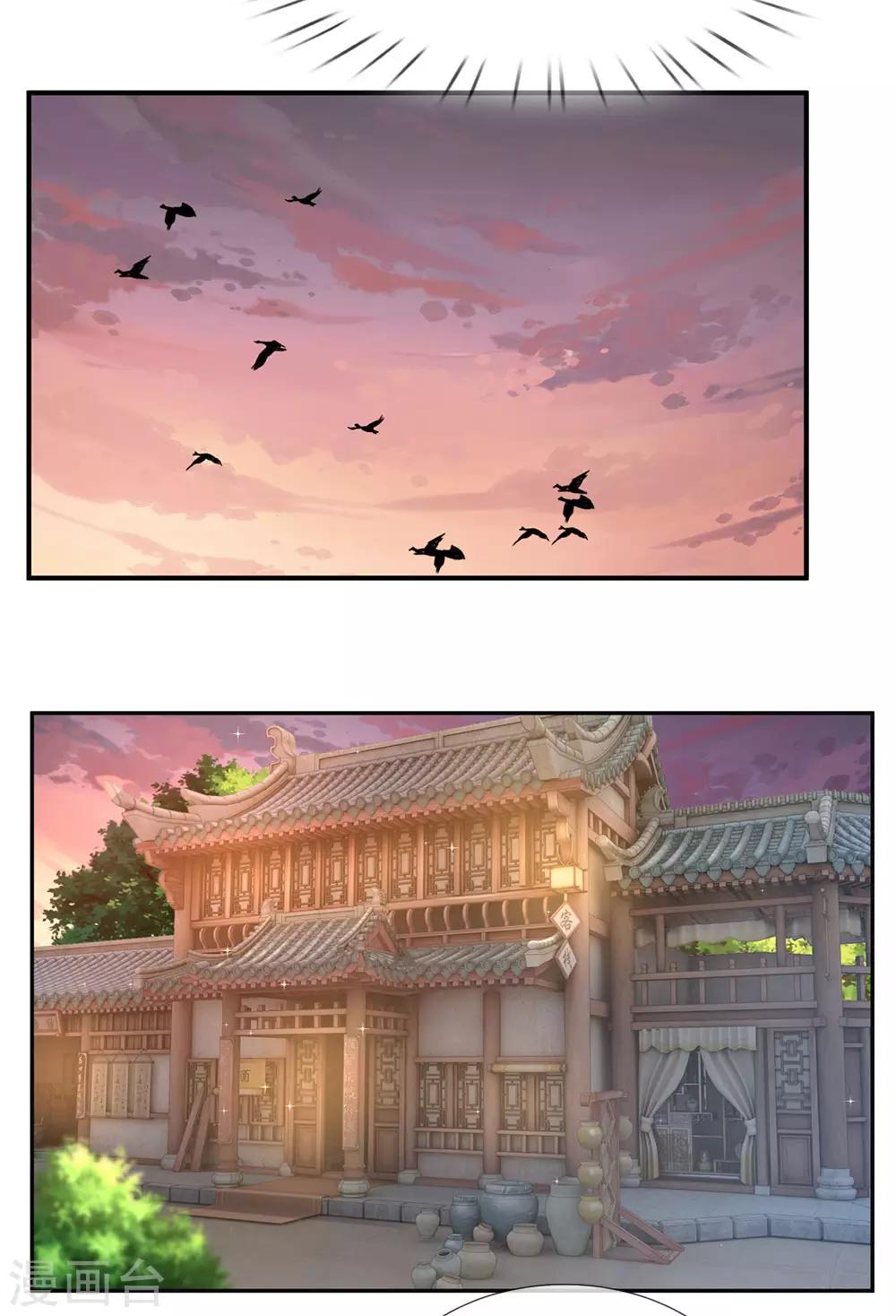 第37话 美色的烦恼-第38话