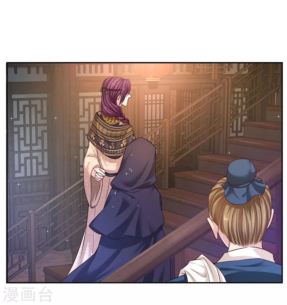 第37话 美色的烦恼-第38话