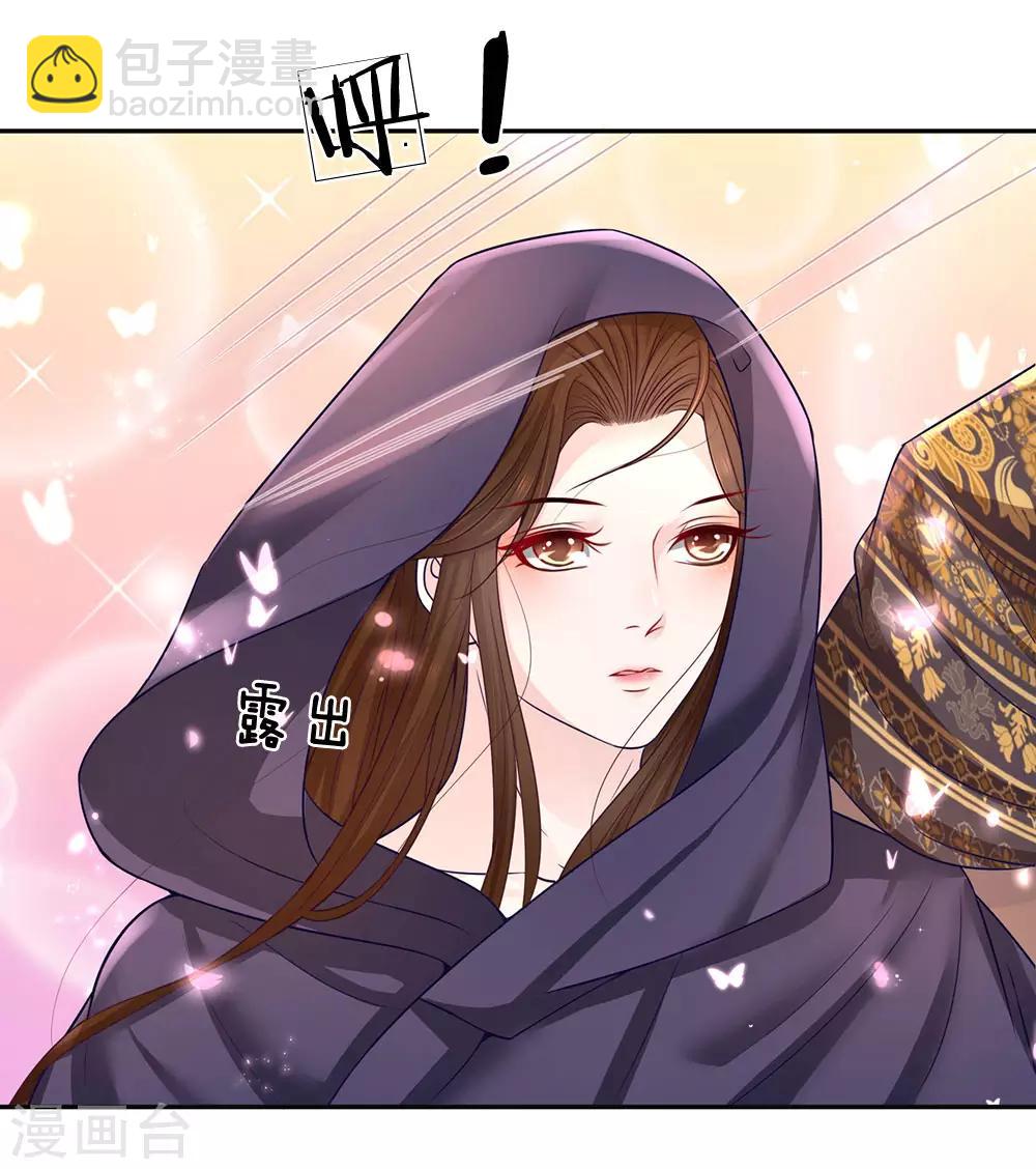 第37话 美色的烦恼-第38话