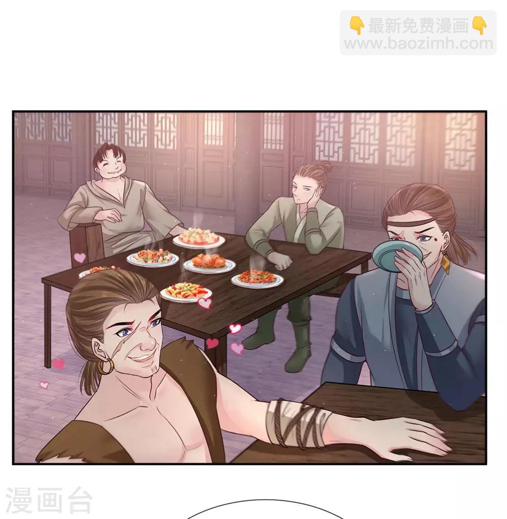 第37话 美色的烦恼-第38话