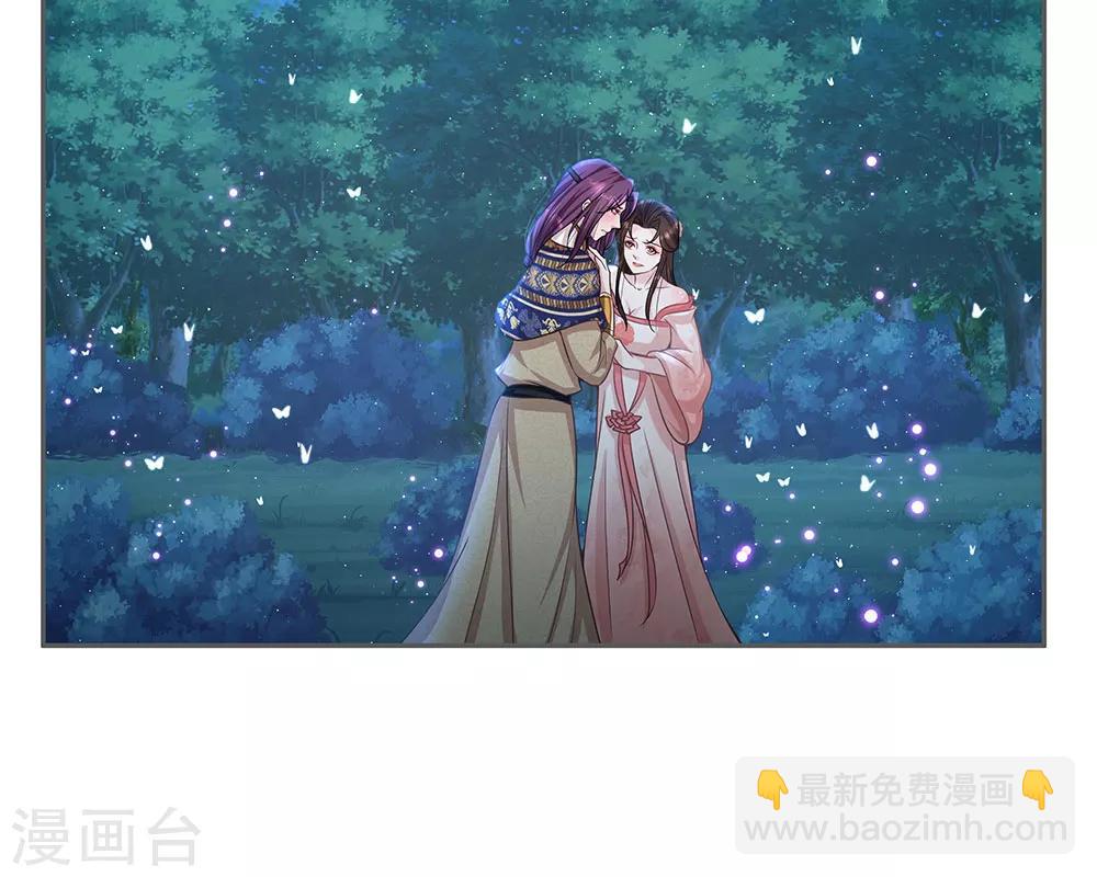 第39话 难以控制的躁动-第40话