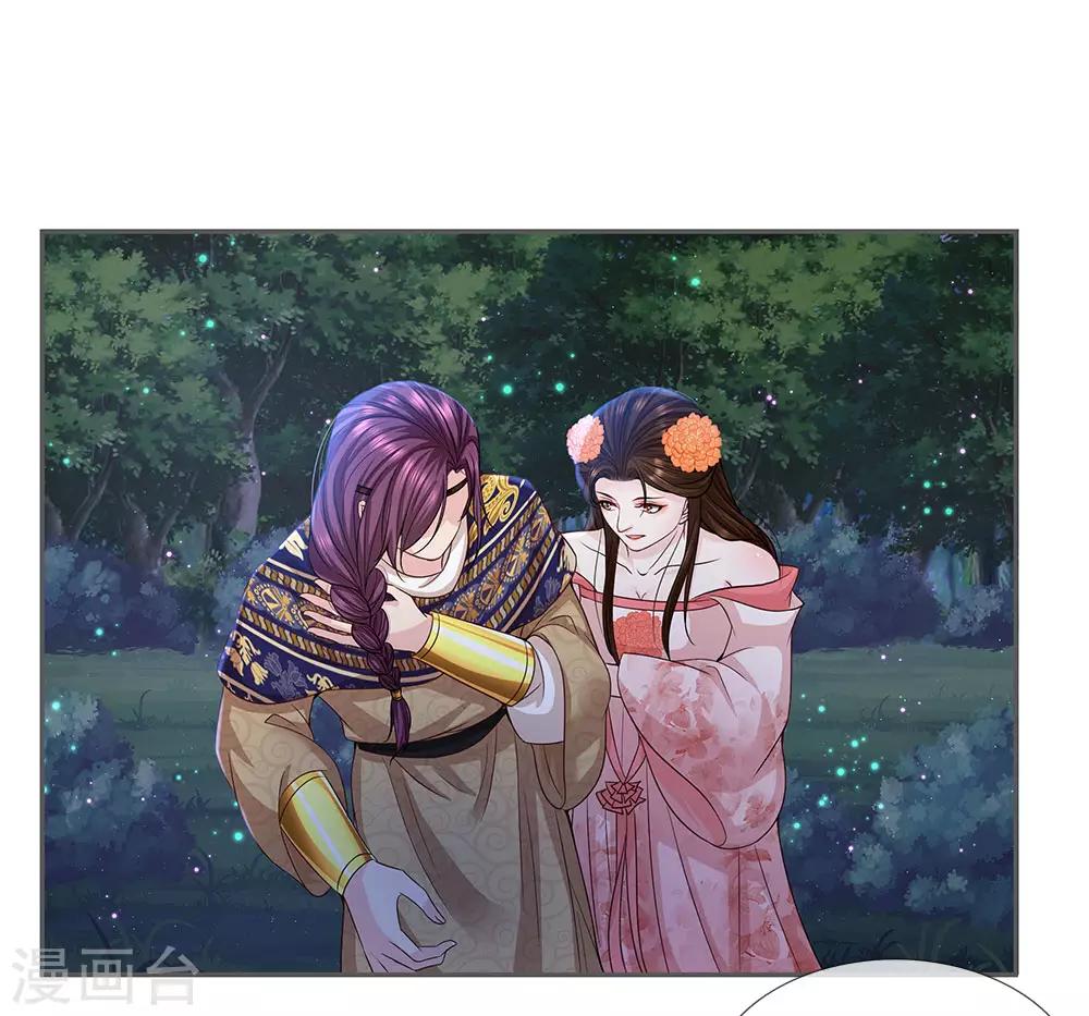 第39话 难以控制的躁动-第40话