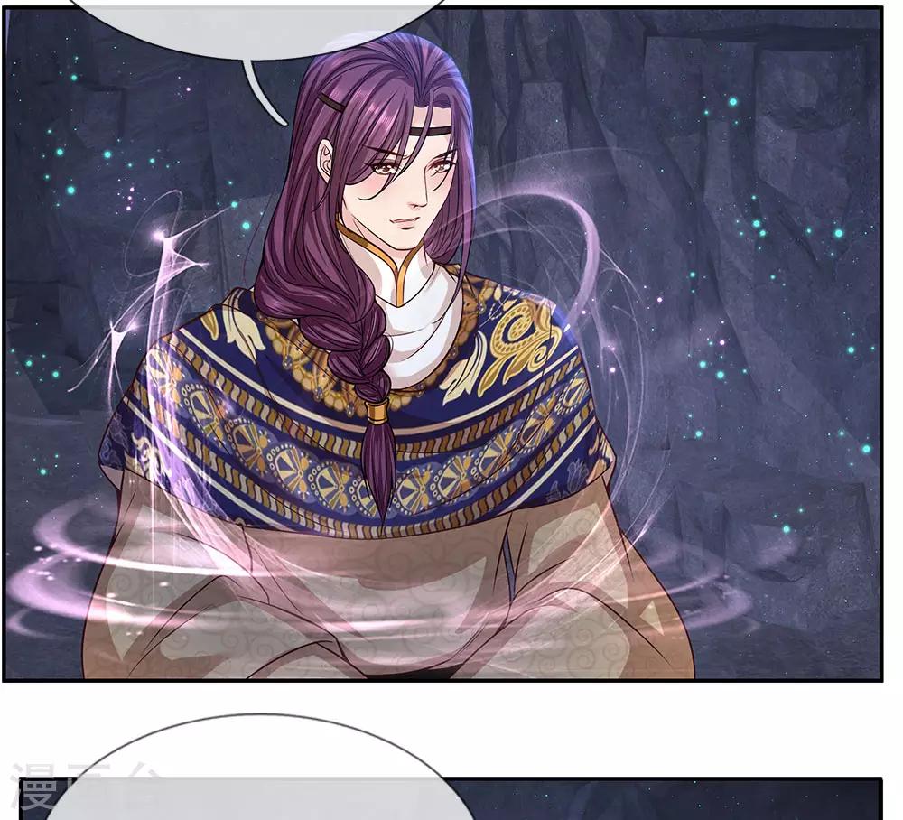 第39话 难以控制的躁动-第40话