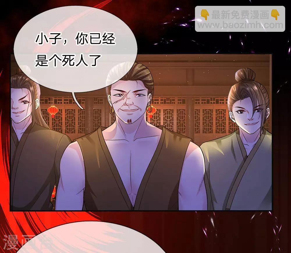 第39话 难以控制的躁动-第40话